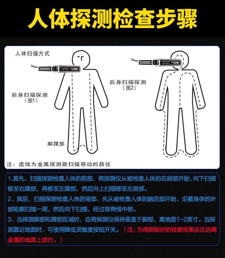 希玛AS954手持式金属探测器 工厂与车站安全的高效守护者